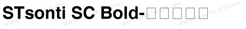 STsonti SC Bold字体转换